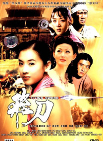 婷婷在线五月